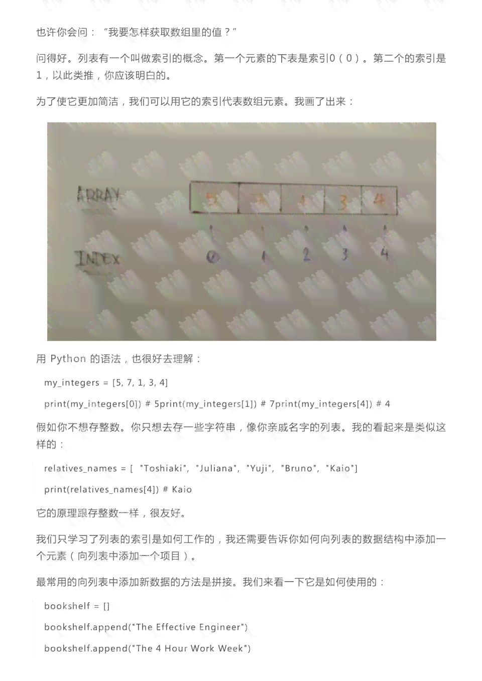 详尽解析：阿尔法罗密的正确拼写与相关知识点全攻略