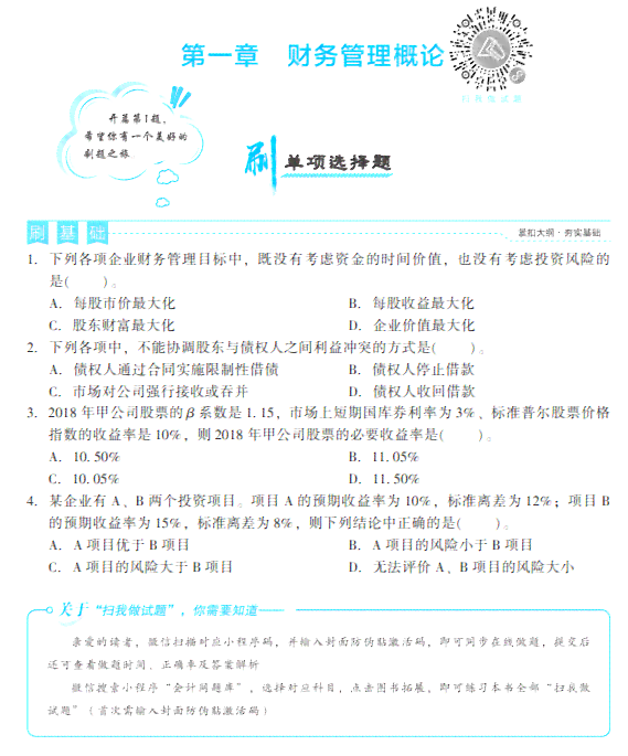 详尽解析：阿尔法罗密的正确拼写与相关知识点全攻略