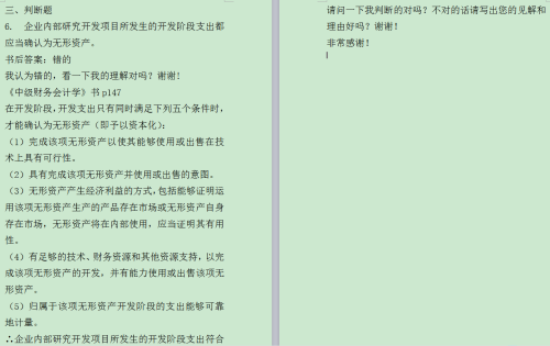 详尽解析：阿尔法罗密的正确拼写与相关知识点全攻略