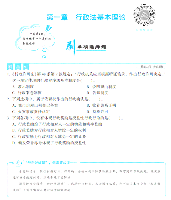 详尽解析：阿尔法罗密的正确拼写与相关知识点全攻略