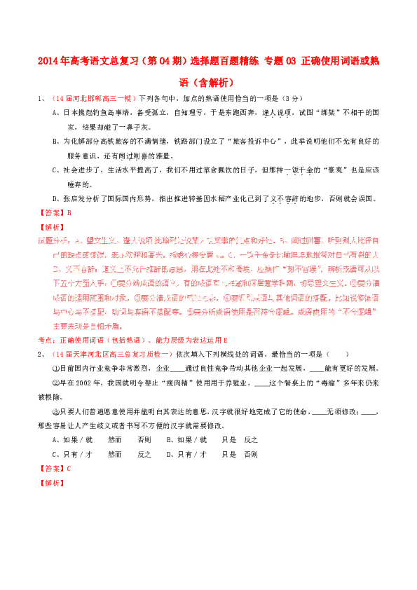 详尽解析：阿尔法罗密的正确拼写与相关知识点全攻略