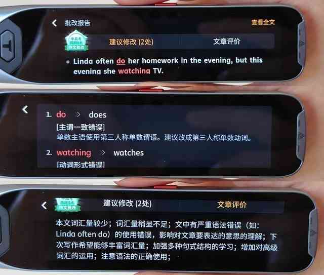 阿尔法AI写作文