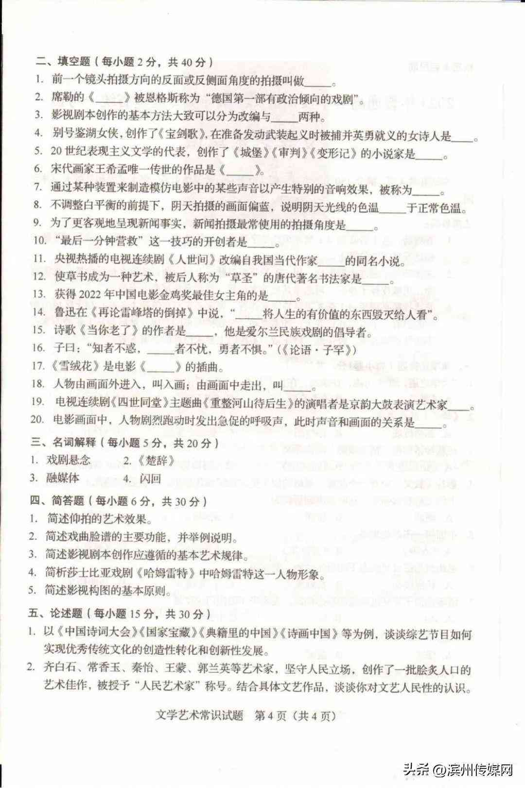 2023年度AI免费写作软件评测：全面对比热门工具，助你高效创作无忧