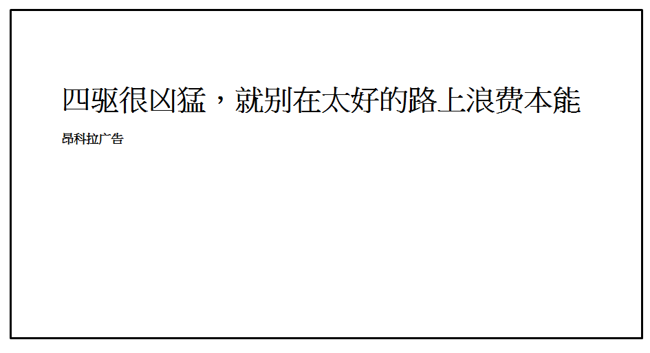 掌握AI文字设计：创意灵感文案撰写攻略与全面提升解决方案