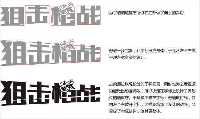 AI创意文字设计：从基础教程到字体设计技巧与实践