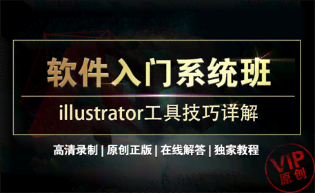 ai文字设计灵感文案怎么写