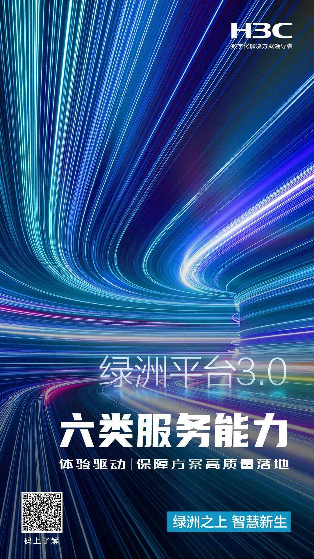 AI赋能赛数据分析报告：撰写指南与答案详解