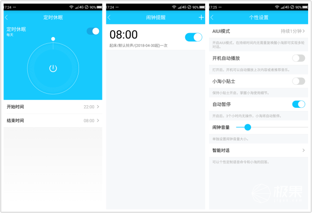 抖音ai创作关键词删除有影响吗：删除后对安全性与添加限制的影响分析
