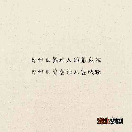 变装文案：如何撰写简短吸引人的最新短句