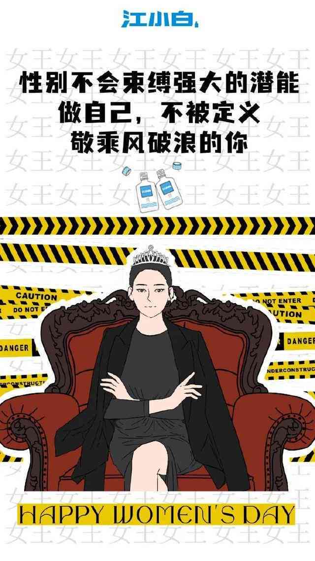 时变身：融入关键词的变装文案创意句子