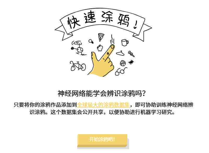AI绘画：揭秘自主创作原理与实现技巧