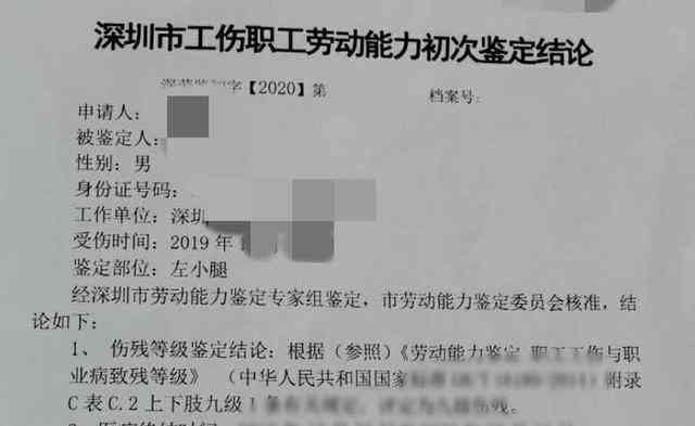 为什么轻易不认定工伤事故赔偿：金额及认定难度探究