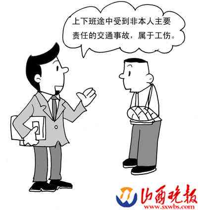 工伤认定的必要性与意义：探讨工伤认定的重要性-工伤认定的目的和意义