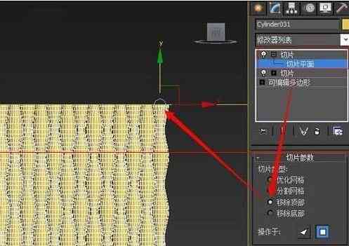 ai3d怎么搞：AI中制作3D效果与3D模型的方法