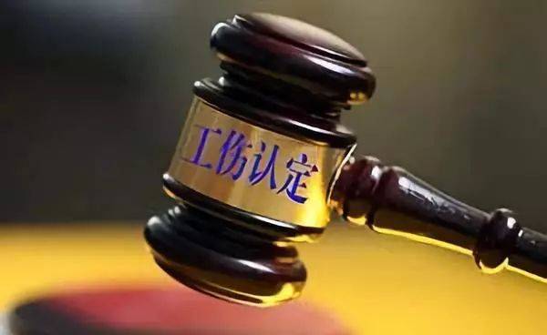 工伤认定与工伤鉴定区别解析：为何工伤认定后还需进行工伤鉴定及其重要性