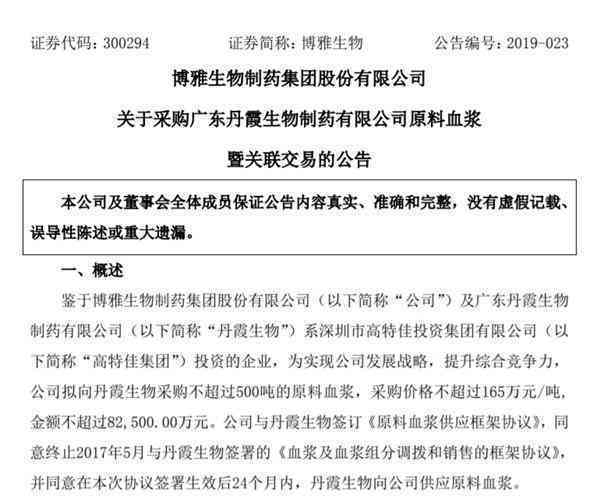 探究工伤认定规避背后的原因：揭秘企业与管理层的态度