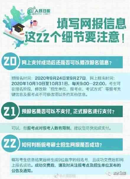 AI启动后遭遇错误报告，快速排查与解决方法指南