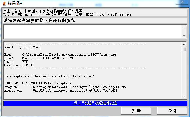 AI启动后遭遇错误报告，快速排查与解决方法指南