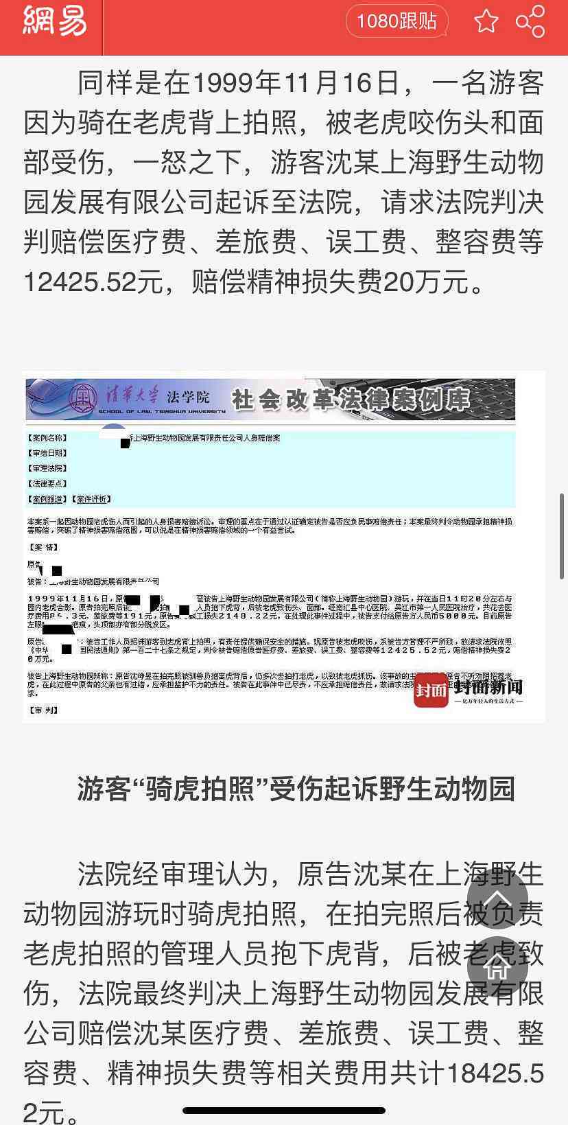 雇员工伤事故认定的难点与常见原因分析：全面解读为何工伤认定受阻