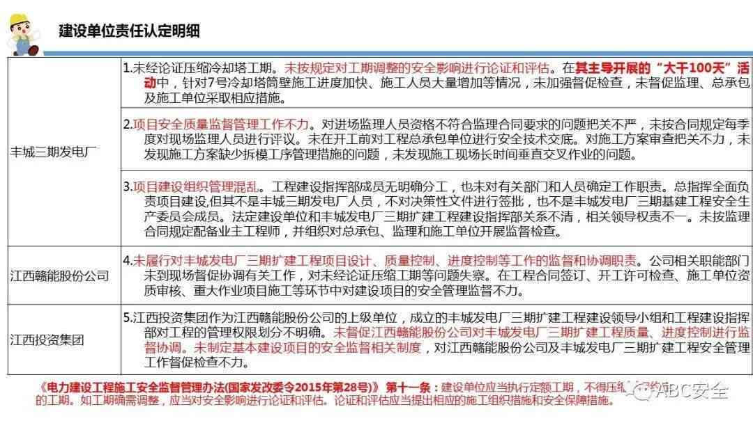 雇员工伤事故认定的难点与常见原因分析：全面解读为何工伤认定受阻