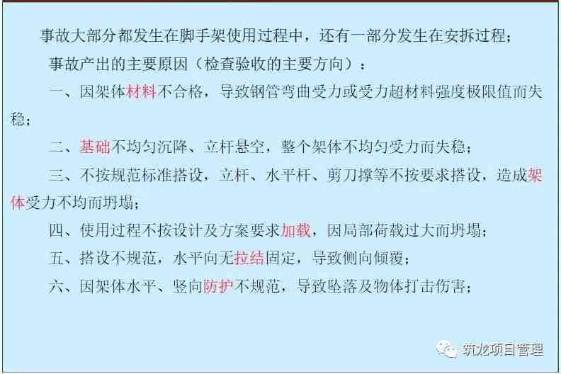 雇员工伤事故认定的难点与常见原因分析：全面解读为何工伤认定受阻