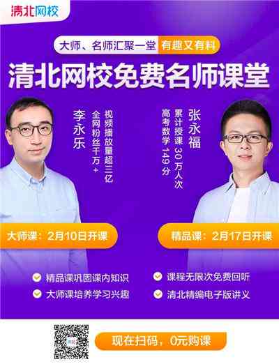 字节跳动AI写作助手使用指南：全方位解答使用技巧与常见问题