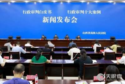 企业员工打球受伤未被认定为工伤：探讨工伤认定的合法性与权益保障问题