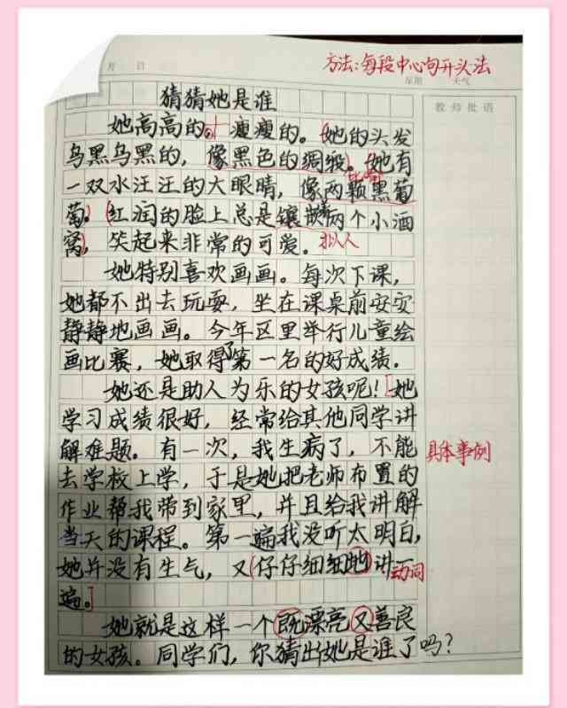免费AI写作助手软件推荐：轻松撰写作文的利器