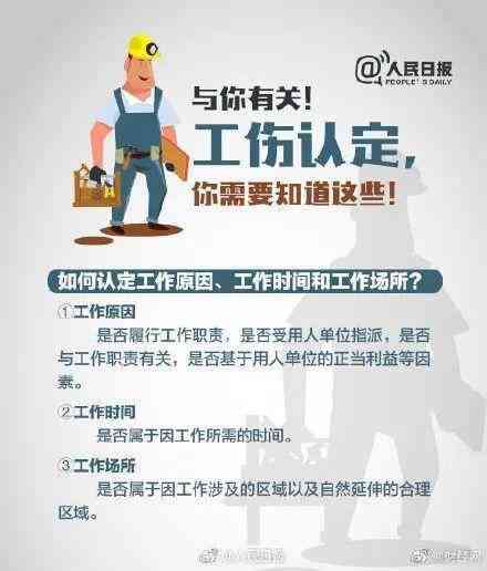 为什么公司不愿意认定工伤：探究企业规避工伤认定与赔偿的深层原因