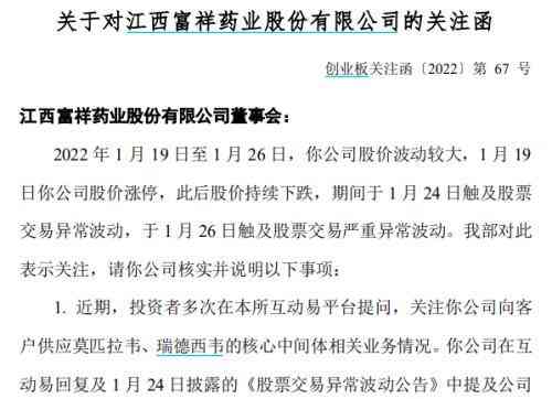 企业回避工伤认定的背后原因探究