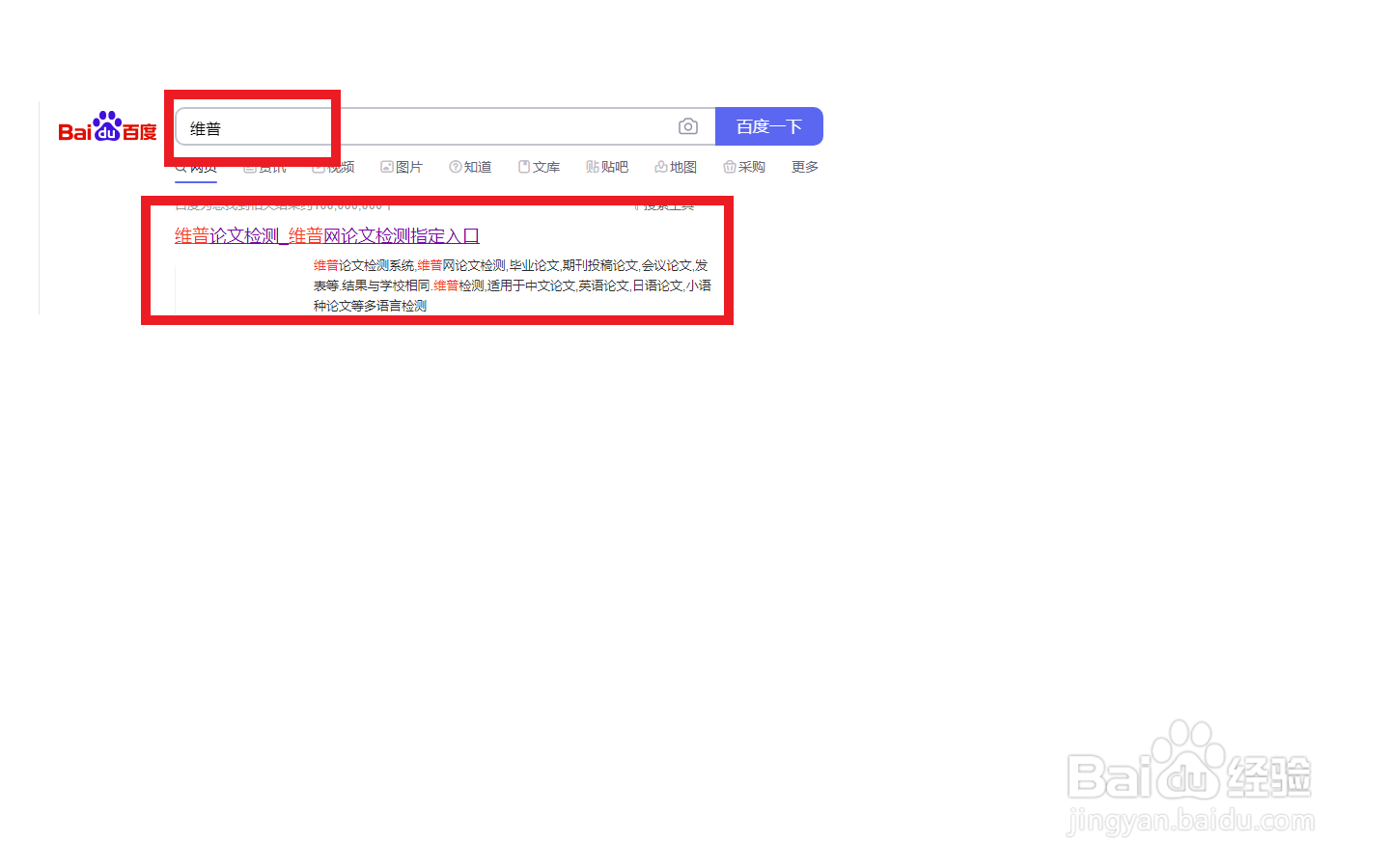维普开题报告上传：是否需手动输入与高效上传指南