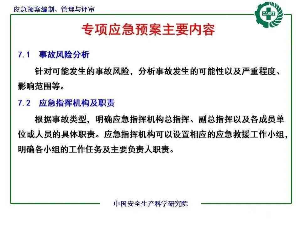 工伤认定难题全解析：原因、流程与应对策略-工伤认定常见问题