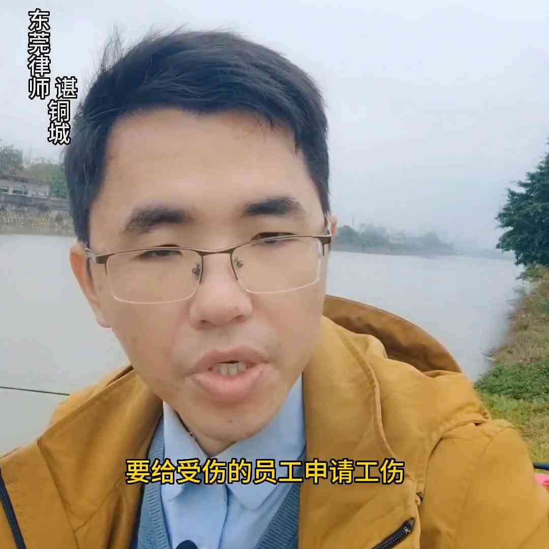 为何要认定工伤等级伤残及其赔偿标准和意义