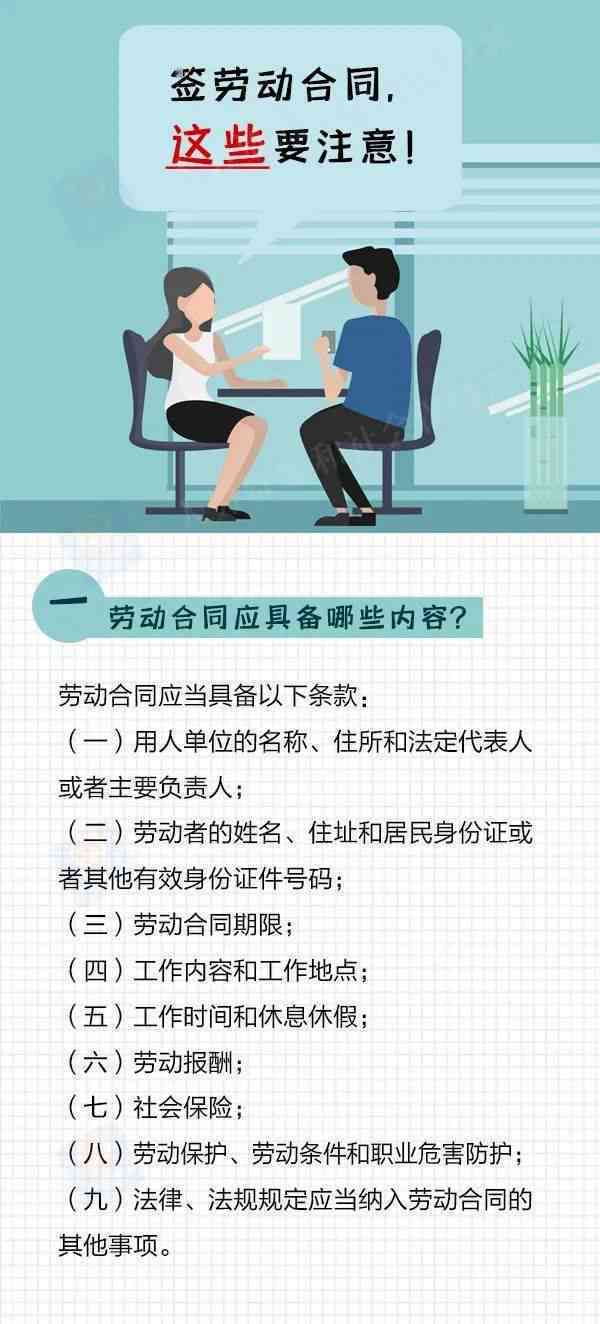 工伤等级认定的意义、流程及其对劳动者权益的影响解析