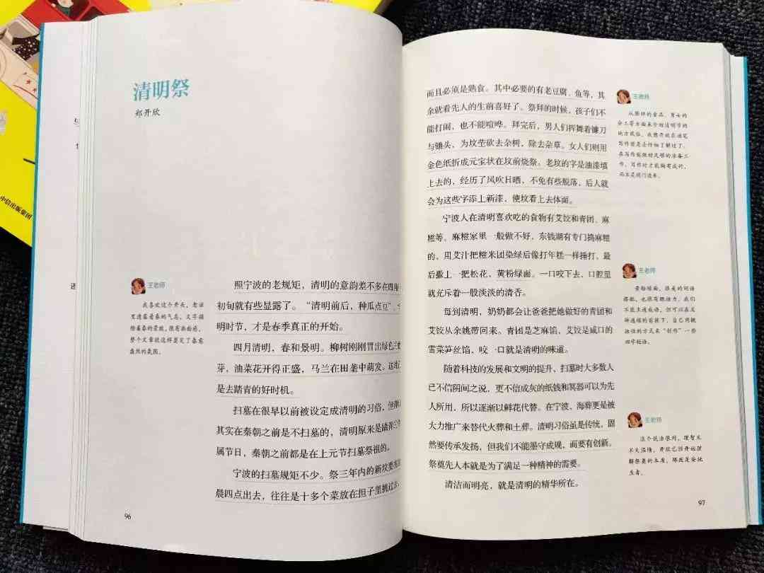 电脑写作的：优缺点分析、软件比较、地位作用与未来展望