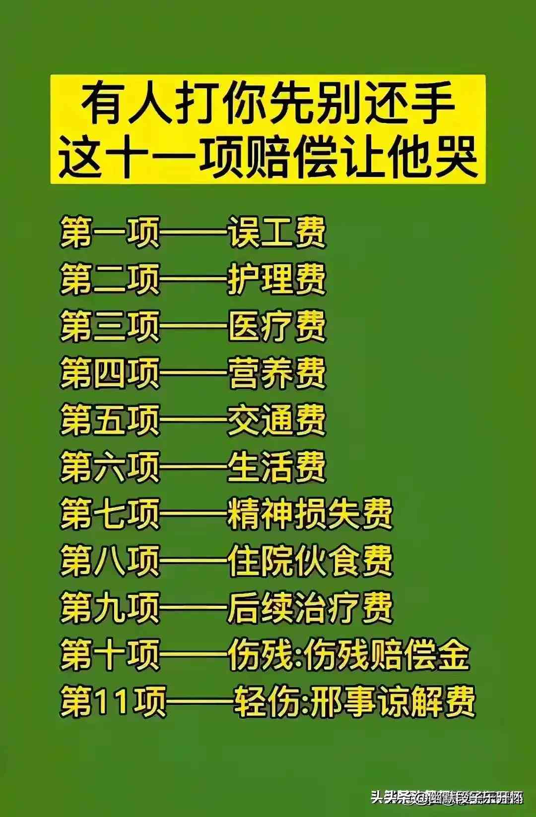 工伤等级与伤残等级认定的重要性：全面解析认定流程、标准及法律意义