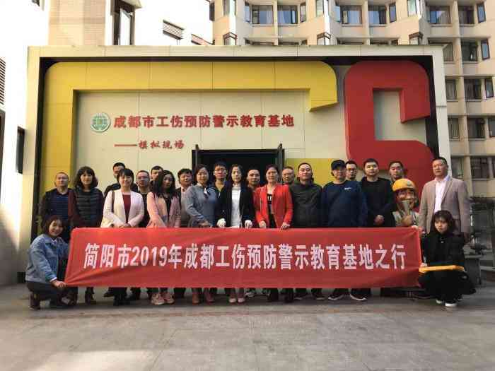 工伤认定的意义、流程及其对员工权益保障的重要性解析