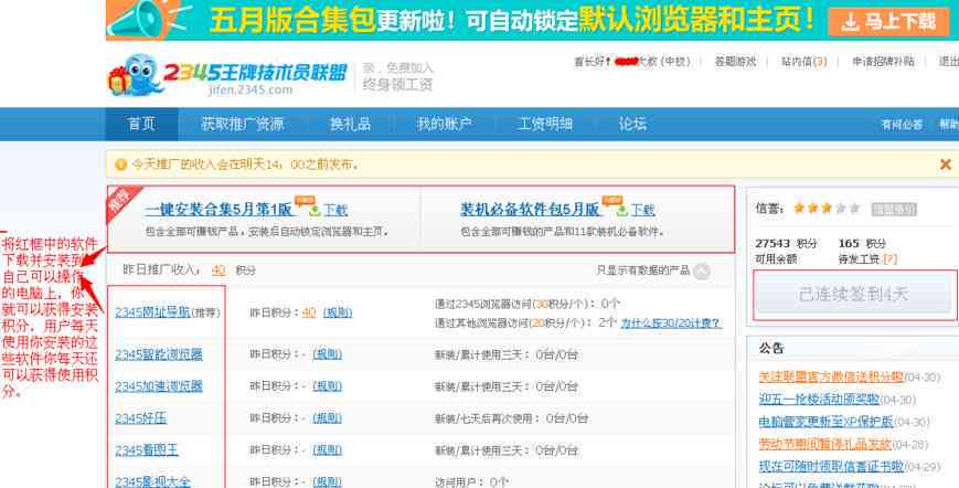 AI软件盈利全攻略：揭秘多样化赚钱途径与实用策略
