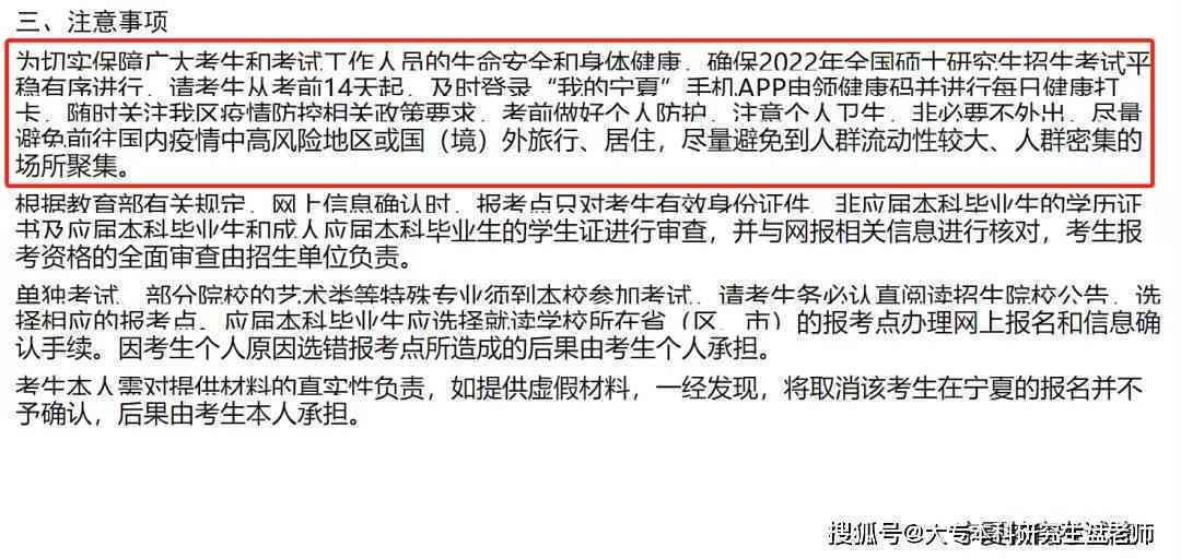 工伤认定流程为何需时六十天：揭秘政策背后的原因