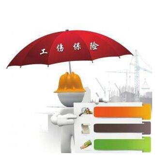 为何要认定工伤责任险
