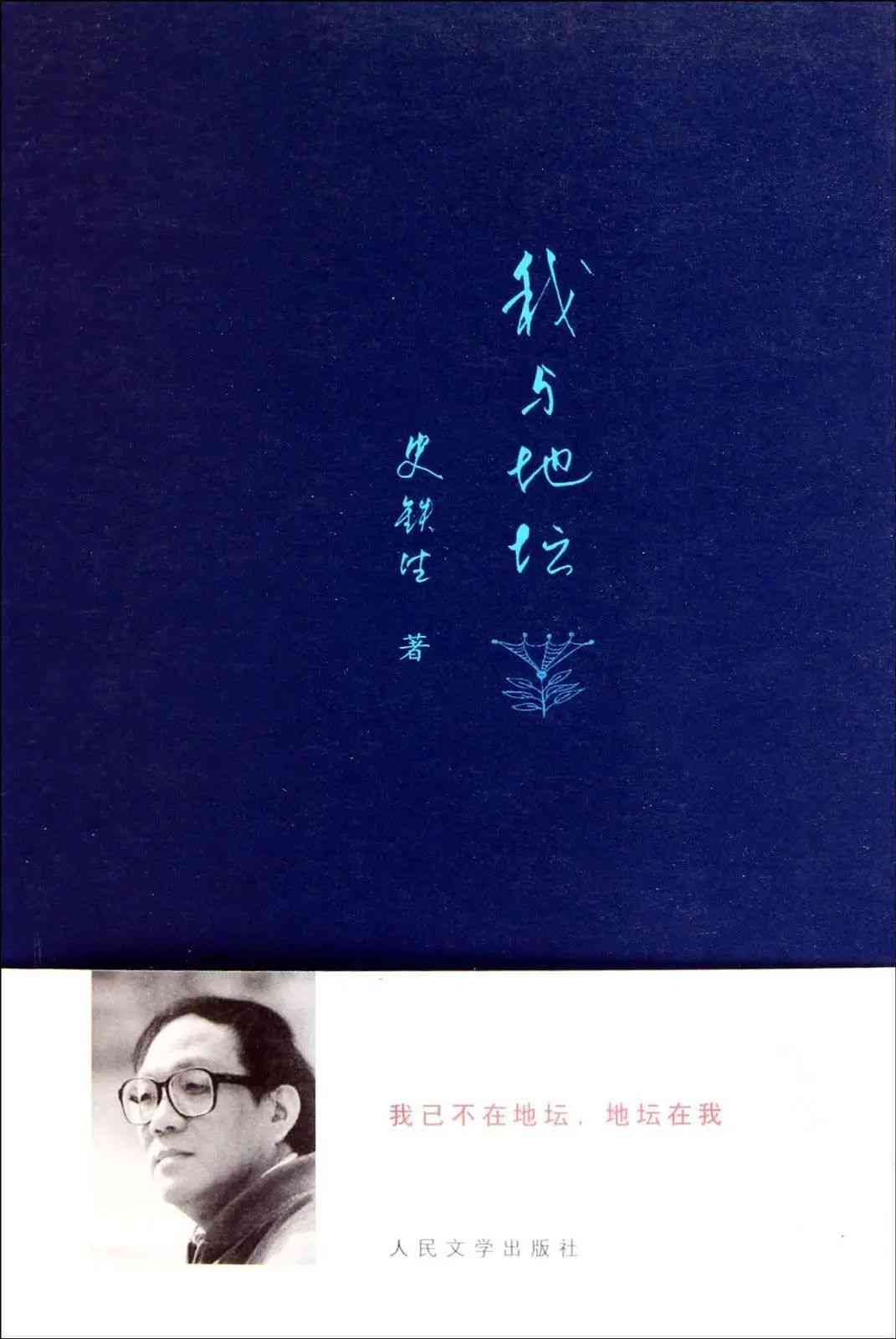 追寻伪文艺的矫情笔触：揭秘矫揉造作的文案世界