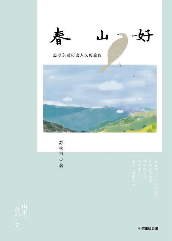 追寻伪文艺的矫情笔触：揭秘矫揉造作的文案世界