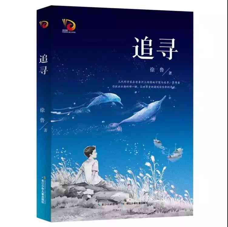 追寻伪文艺的矫情笔触：揭秘矫揉造作的文案世界