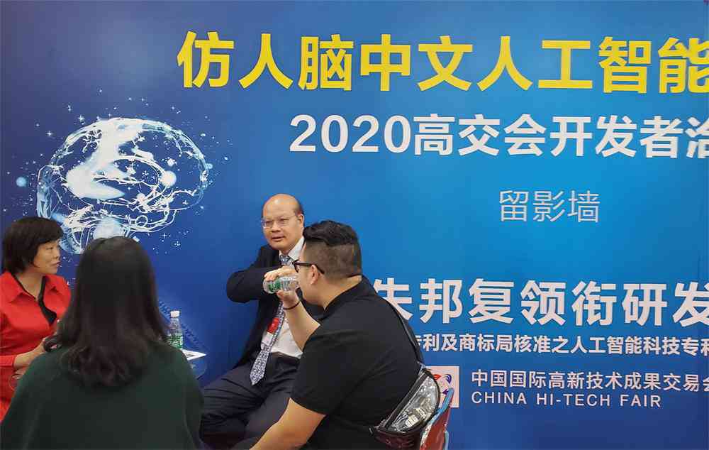 智能大脑AI创作平台：官网与功能介绍