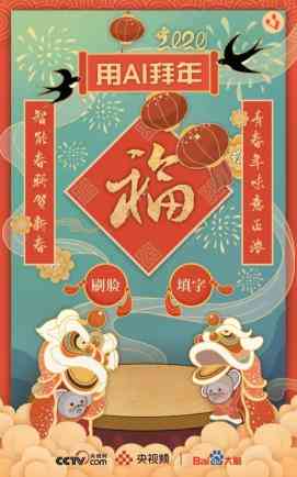 智能大脑AI创作平台：官网与功能介绍