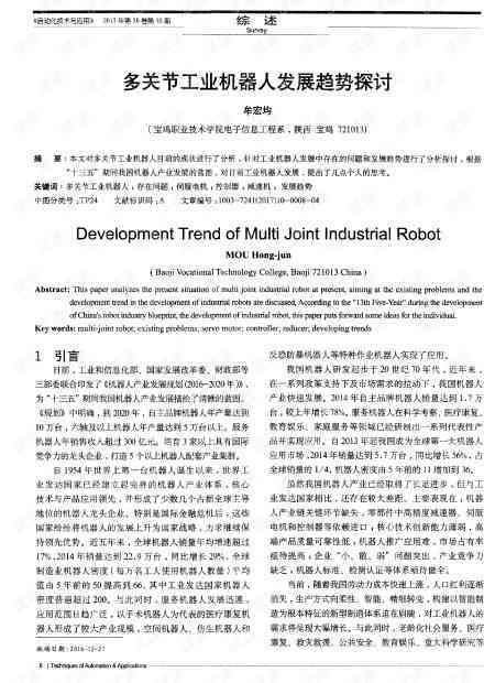 工伤认定流程为何繁琐：探讨慢速审批的多种原因及解决方案