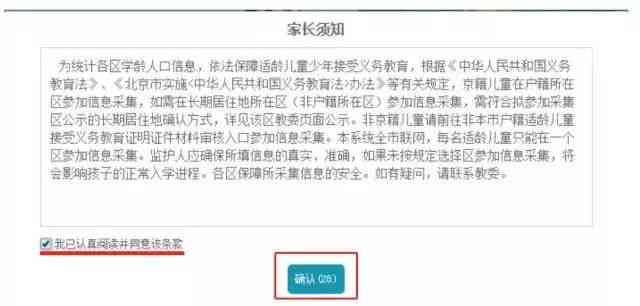 公务员工伤认定与赔偿申请指南：流程、材料、常见问题解答