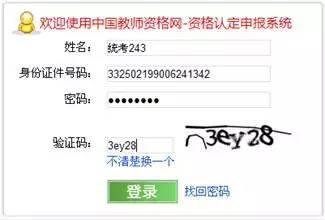 全面指导：如何快速准确认定工伤及处理流程详解