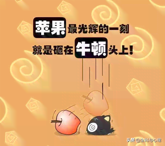 幽默短语宝库：搞笑文案创作利器