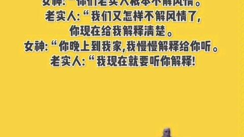 幽默短语宝库：搞笑文案创作利器